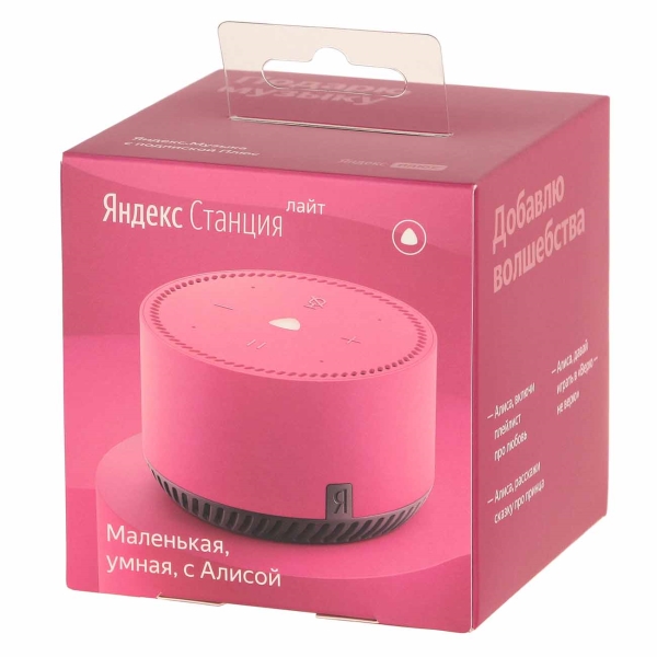 Купить Умная колонка Яндекс Я.Станция Лайт фламинго — Фото 2