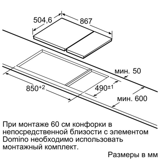Купить Газовая варочная панель BOSCH PCD 345D — Фото 4