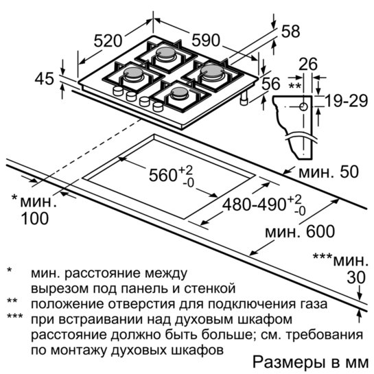 Купить Газовая варочная панель BOSCH PPP 6A6M90R — Фото 6