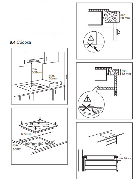 Купить Индукционная варочная панель Electrolux IPE 6453 WF — Фото 3