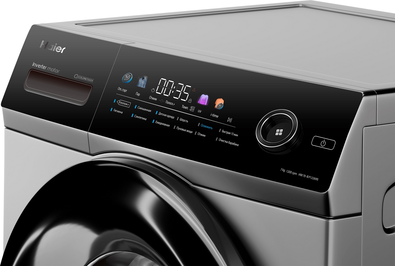 Купить Стиральная машина Haier HW70-BP12269S — Фото 3