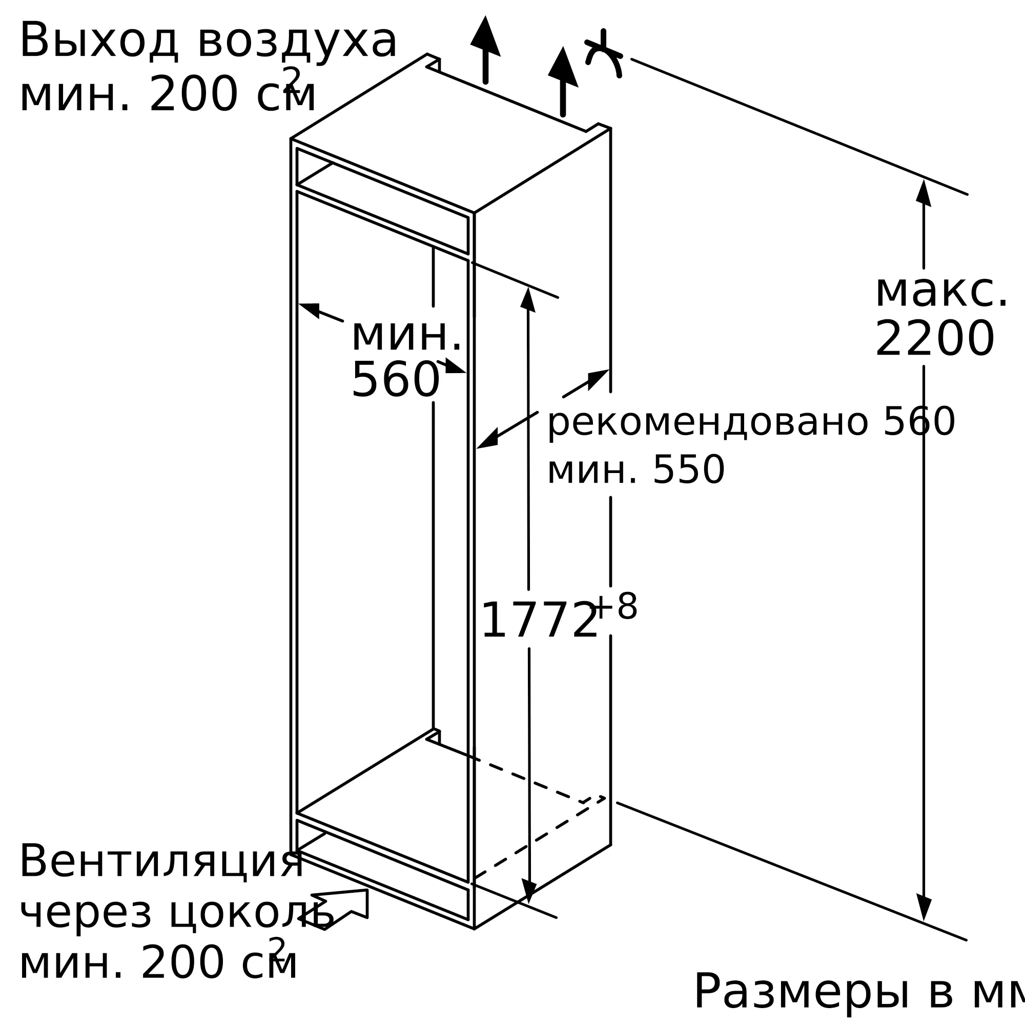 Купить Встраиваемый холодильник Neff KI 6863D30 R — Фото 10