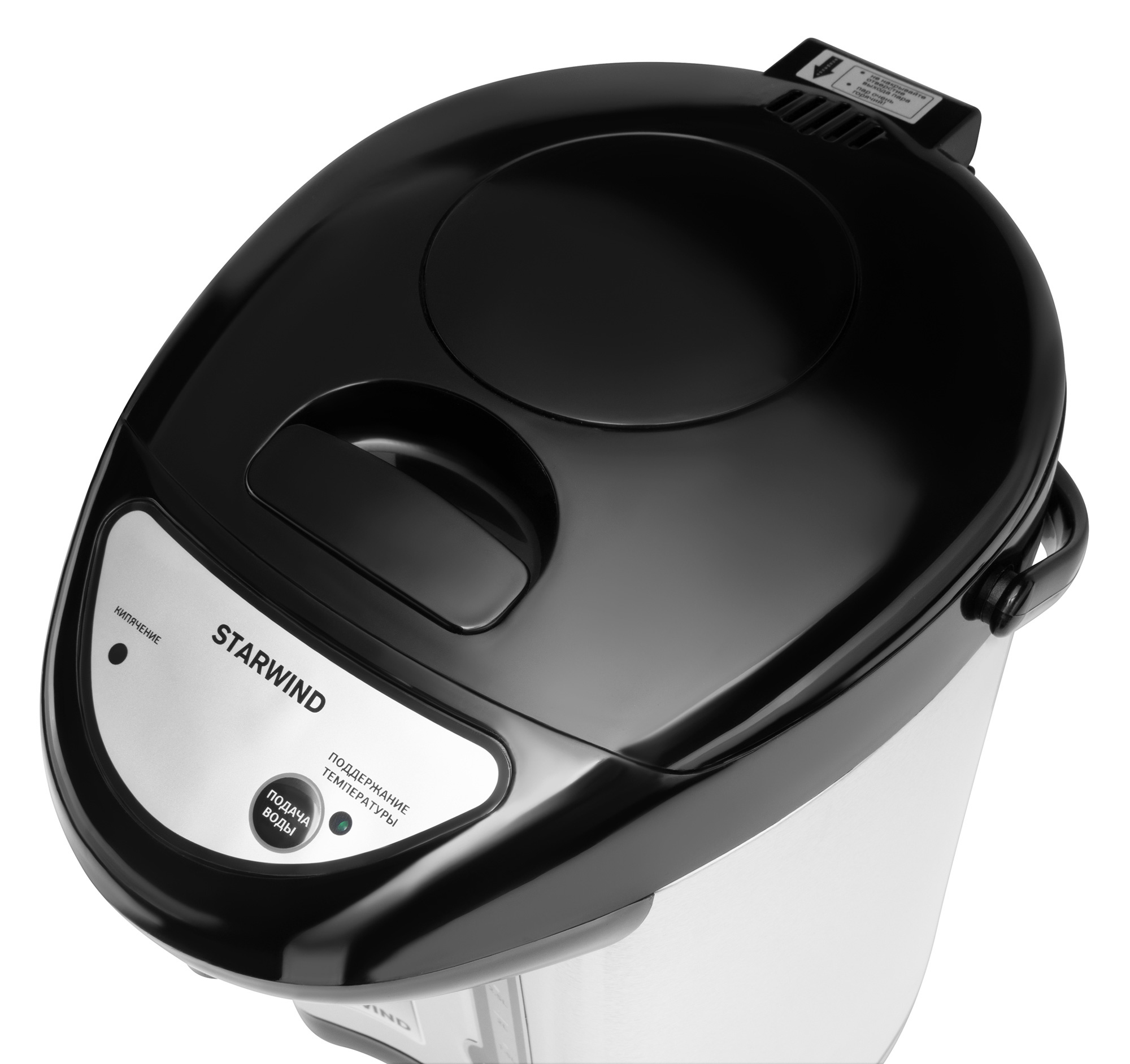 Купить Термопот Starwind STP2830 — Фото 4