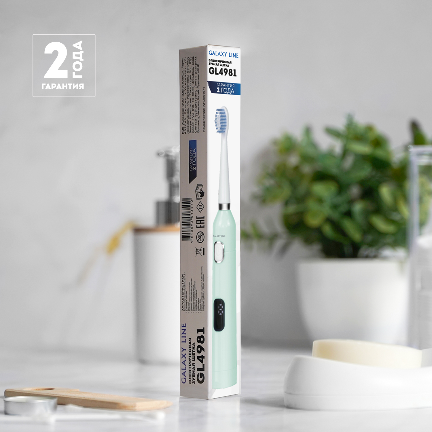 Купить  GALAXY GL 4981 — Фото 2