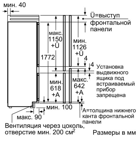 Купить Встраиваемый холодильник SIEMENS KI 39FP60 RU — Фото 5