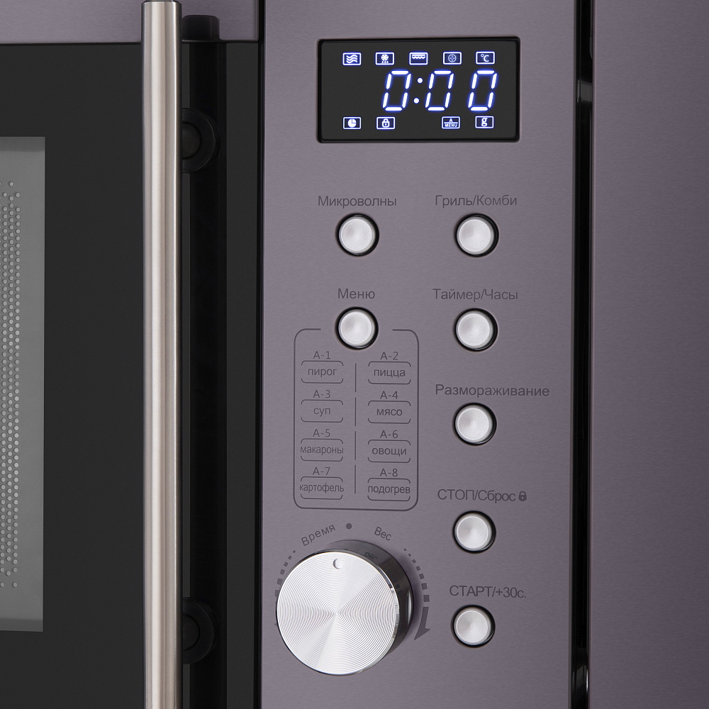 Купить Встраиваемая СВЧ печь MAUNFELD XBMO202SB — Фото 3