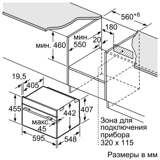 Купить Электрический духовой шкаф BOSCH CMG 6764S1 — Фото 6