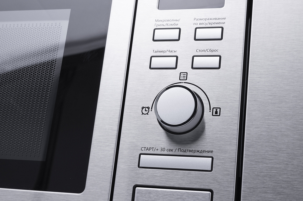 Купить Встраиваемая СВЧ печь MAUNFELD MBMO.20.7S — Фото 14