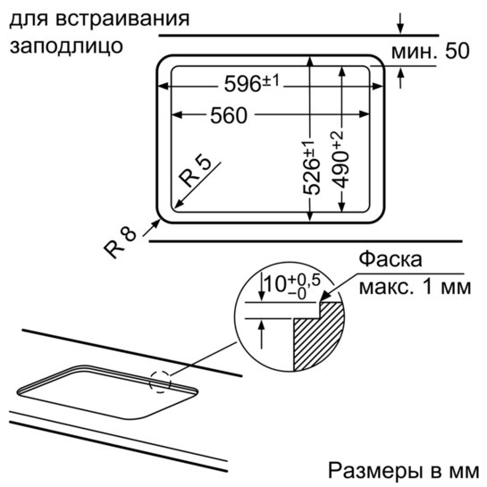 Купить Газовая варочная панель BOSCH PPP 611 B91E — Фото 4
