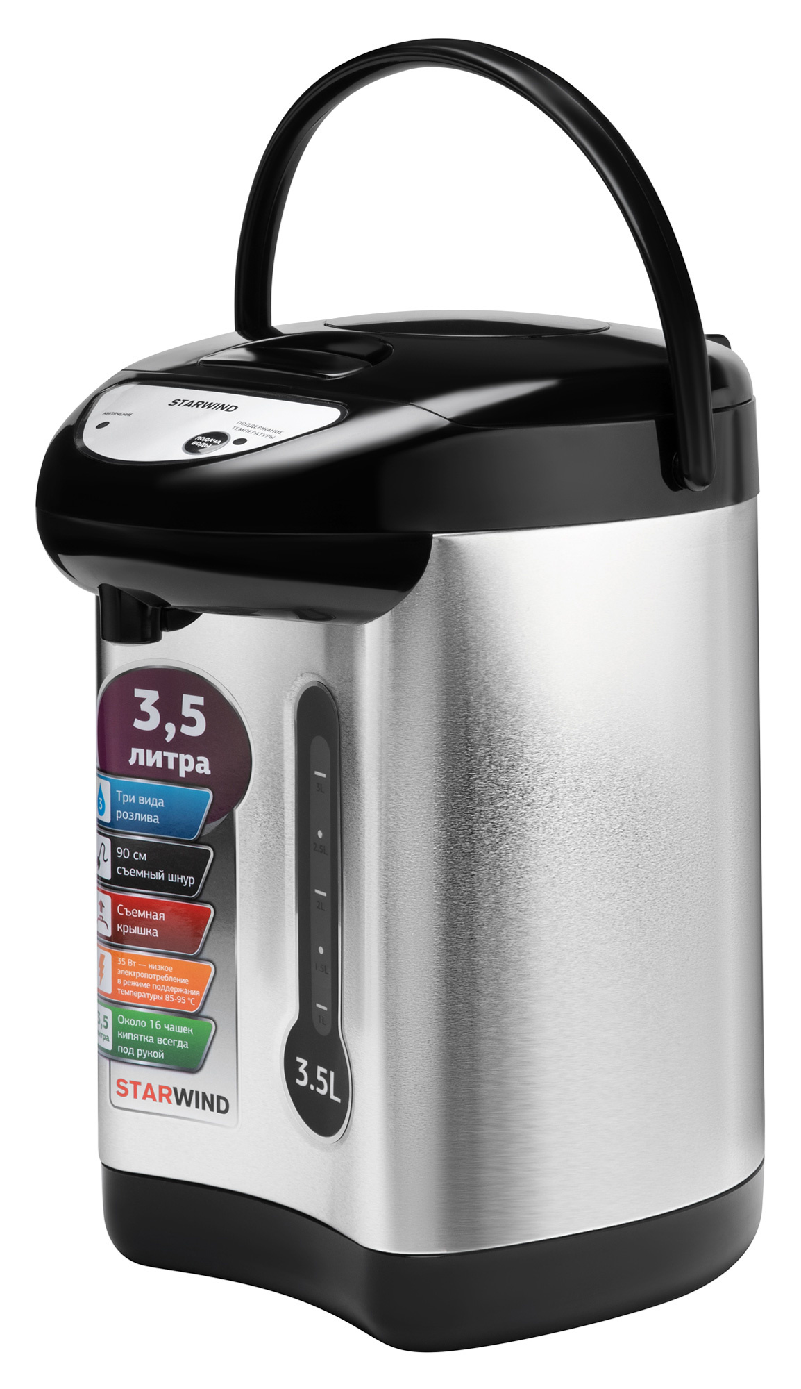 Купить Термопот Starwind STP2830 — Фото 9