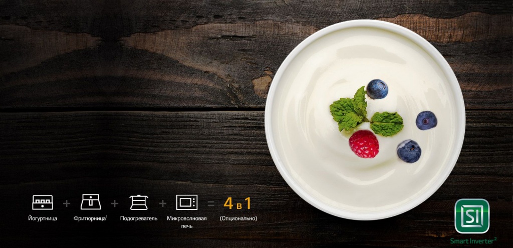 MW25R35GIS_Various-cooking_NeoChef_10172017_D-V1.jpg