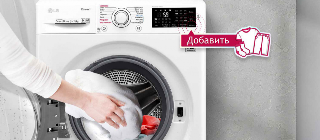 2020-03-06 15_27_15-Стиральная машина LG F2H7HG2S_ характеристики, технические спецификации, где куп.png