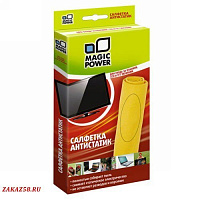 MAGIC POWER MP-504 Микрофибровая салфетка для ухода за плазмой и LCD